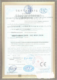 龙海荣誉证书